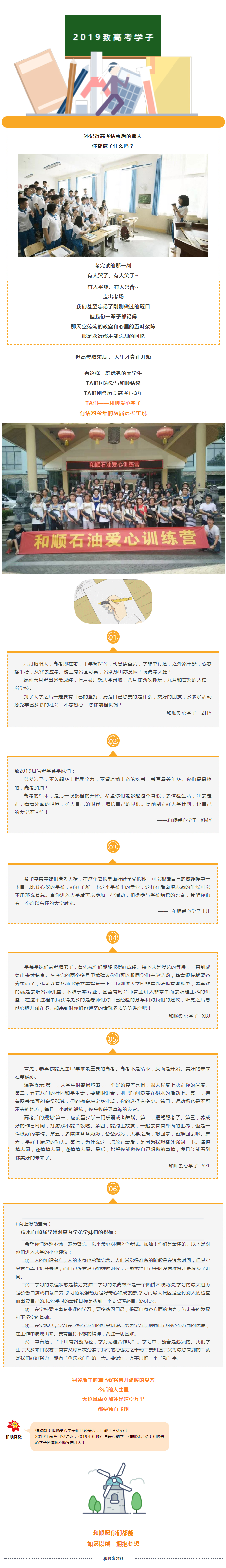 1656068383422.jpg 未標(biāo)題-6-03.jpg