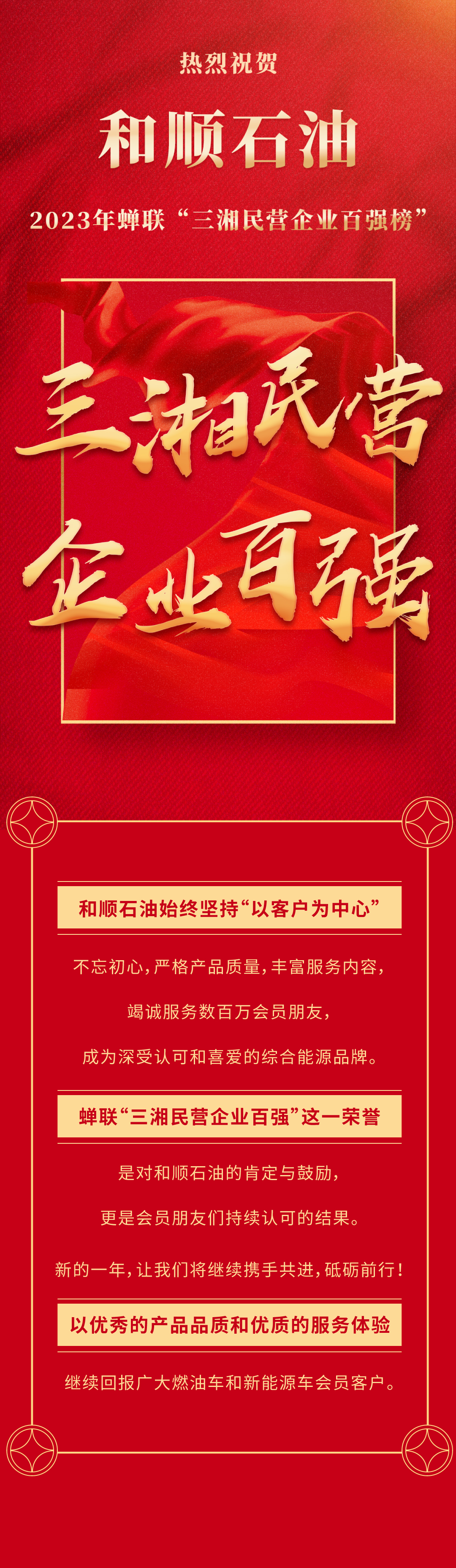 1704348655845.jpg 次推.jpg