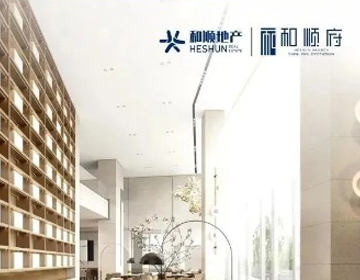 【和順府】免費(fèi)領(lǐng)取168元油卡攻略，請您查收！